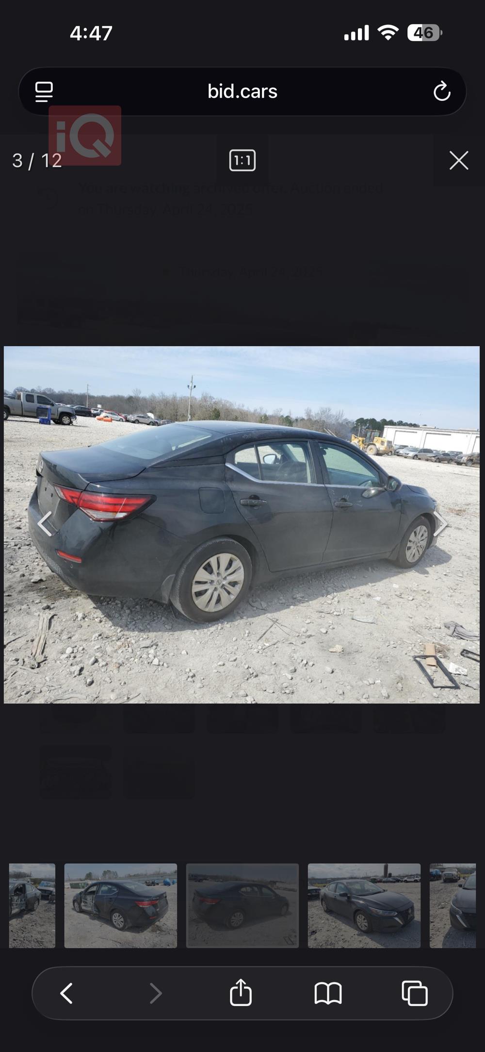 نيسان سنترا